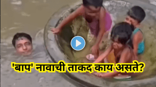 Father saves three kids in tub Assam floods viral video
