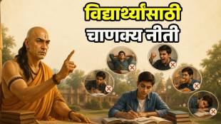 Five Mistakes Of Students By Chanakya Niti