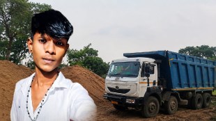 Gadchiroli Tipper Cleaner Murder