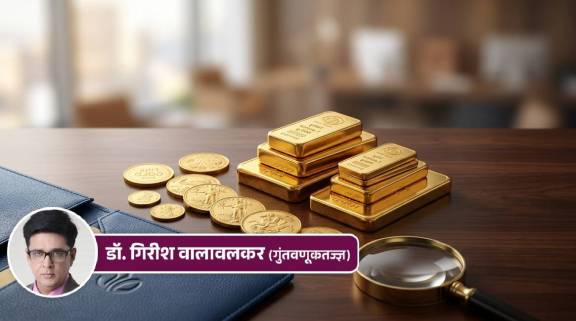 Best Gold Mutual Fund Investment options in India | How to invest in Gold Mutual Funds through SIP | भारतातील सर्वोत्तम गोल्ड म्युच्युअल फंड गुंतवणूक | सोन्यामध्ये म्युच्युअल फंडाद्वारे गुंतवणूक कशी करावी