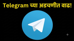 Telegram च्या अडचणीत वाढ! चित्रपट आणि OTT कंटेटप्रकरणी केंद्र सरकारची नोटीस; १५ दिवसांचा अल्टिमेटम