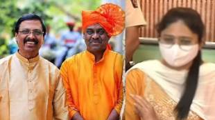 Girija Raut Serious Allegations