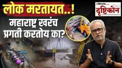 “नैसर्गिक घटनांवरच जगायचं असेल तर राज्यकर्त्यांची गरज काय?”; मुंबईत पावसामुळे झालेल्या मृत्यूंबाबत गिरीश कुबेर यांचा प्रश्न