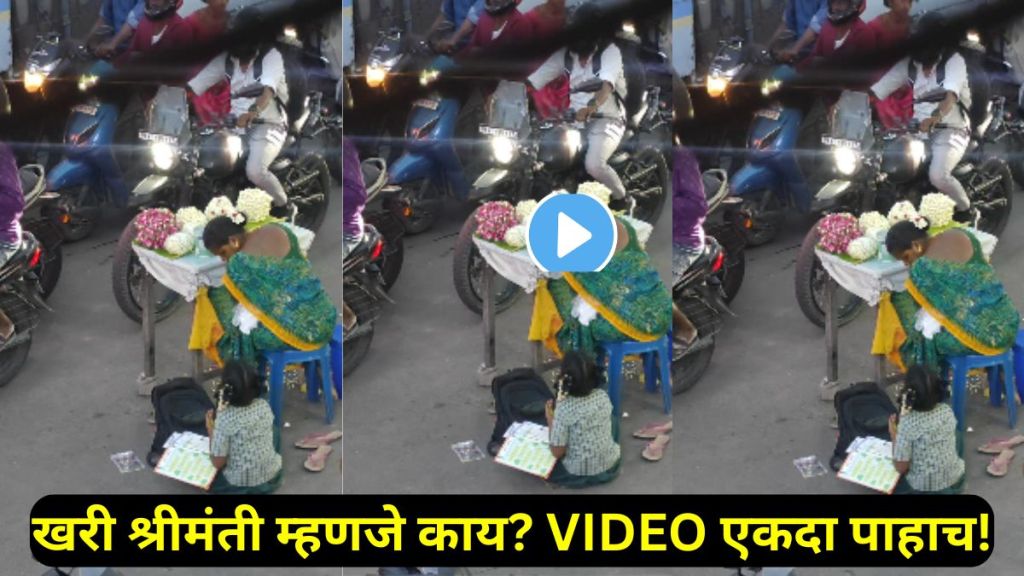 Young girl studying under a roadside light while her mother sells flowers in Chennai viral video Young girl studying under a roadside light while her mother sells flowers in Chennai viral video