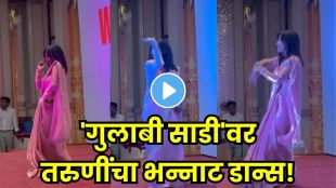 College girl performs viral dance on Gulabi Sadi Marathi song during cultural event