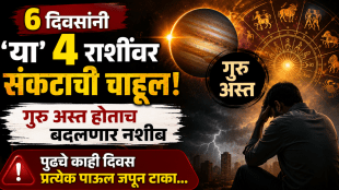 july horoscope guru asta negative impact on cancer, Capricorn, Sagittarius, pisces zodiac signs face problems in life