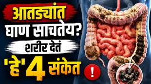Four warning signs of poor gut health explained by a nutrition expert