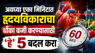 Heart surgeon shares five lifestyle changes to help reduce heart attack risk