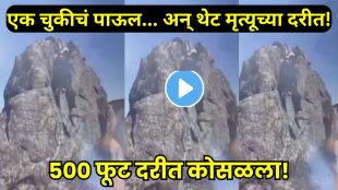 Hiker falls 500 feet while posing for a photo at a dangerous cliff viewpoint