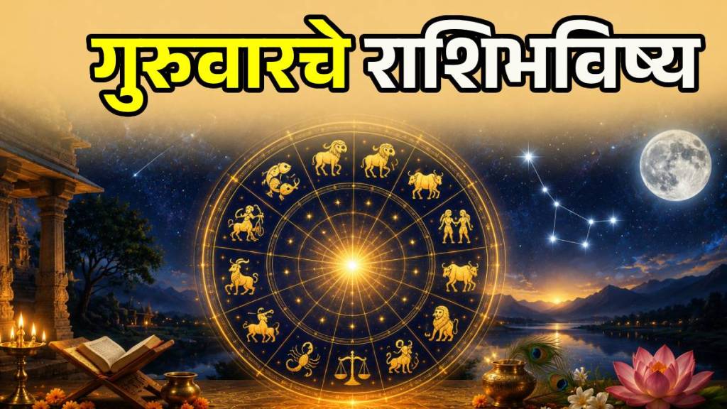 Horoscope Today 30 July 2026 In Marathi Horoscope Today 30 July 2026 In Marathi