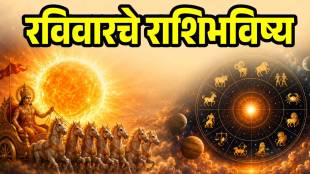 Horoscope Today In 12 July 2026