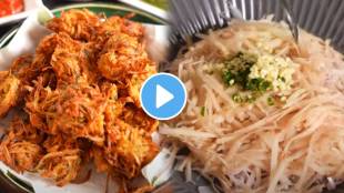 How To Make Batata And Kanda Bhaji