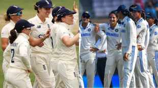 IND Vs ENG womens test Match Timing Live streaming details first womens test at lords India england