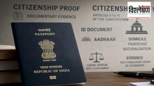 Indian Passport Citizenship Status