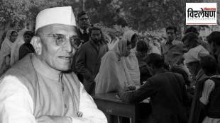 Indira Gandhi defeat 1977 janata party won election morarji desai resignation 1979 First non Congress government India history marathi-news