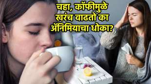 Iron Deficiency Symptoms Treatment