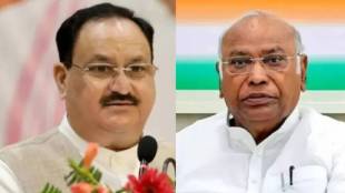 JP Nadda Mallikarjun Kharge Rajya Sabha Clash