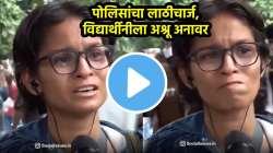 “दिल्ली पोलिसांचे हे रूप पाहून…” जंतरमंतरवर UPSC ची तयारी करणाऱ्या विद्यार्थिनीला अश्रू अनावर; भावनिक VIDEO VIRAL