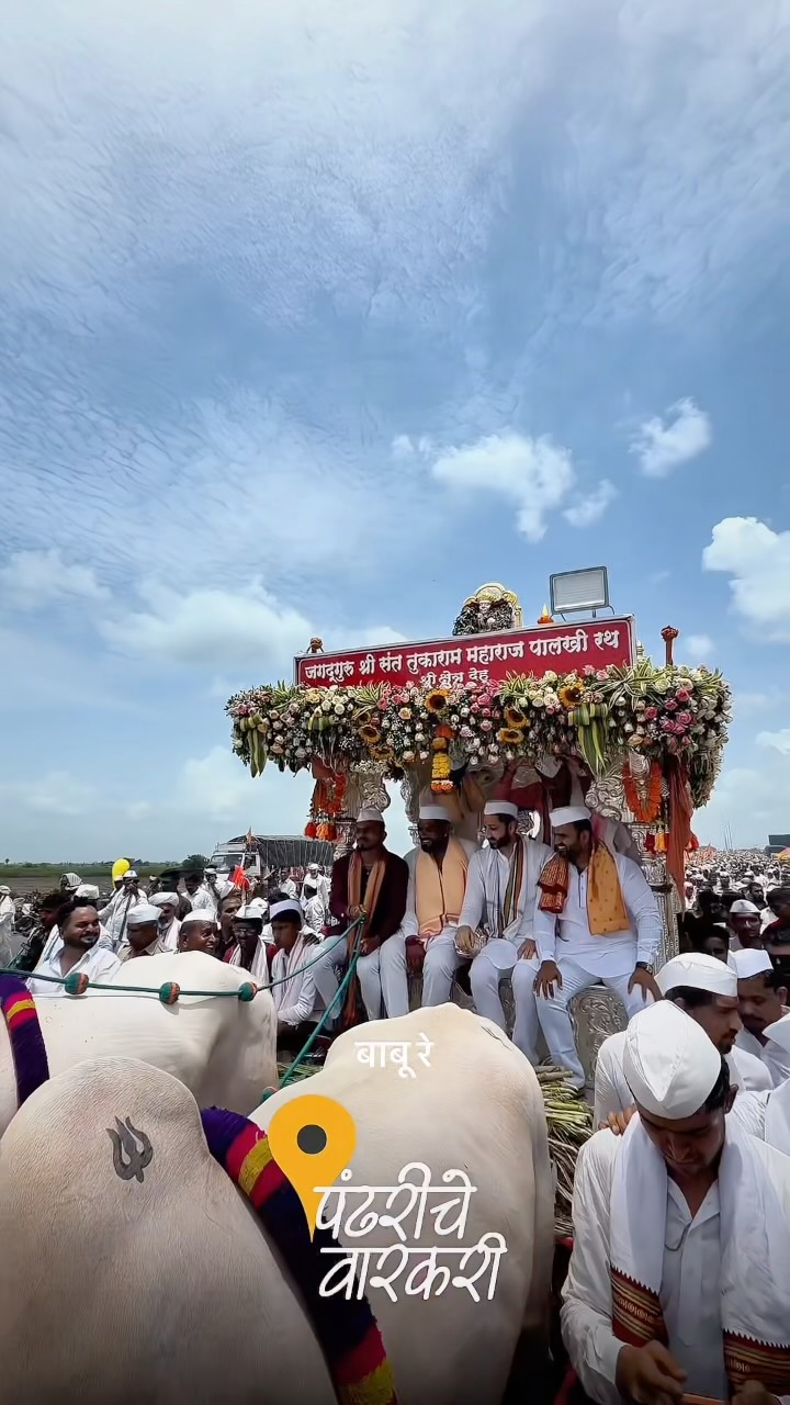 Jay Pawar Rutuja Pawar At Wari 2026