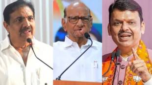 Jayant Patil On Fadnavis Meeting NDA