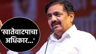 Jayant Patil On Finance Minister