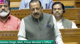 Jitendra Sing in Loksabha