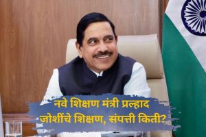 Pralhad Joshi Education Minister
