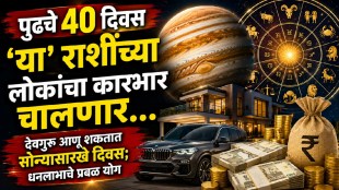 Jupiter transit in Pushya Nakshatra benefits Aries Gemini Tula and Kumbh zodiac signs