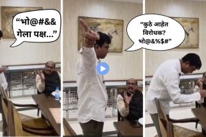 Nitesh Karale Master Manikrao Thakrare argument video | NEET paper leak protest opposition failure