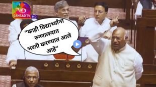 NEET paper leak protest lathicharge Parliament monsoon session Kharge