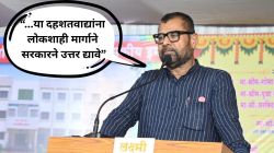 सदाभाऊ खोतांचं वादग्रस्त विधान, विरोधकांना दिली दहशतवाद्यांची उपमा; CJP आंदोलनावर म्हणाले, “धर्मेंद्र प्रधानांचा राजीनामा घेऊ नका”!