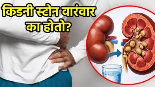 Kidney Stone Prevention