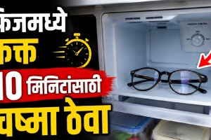 Eyeglasses placed inside a refrigerator for a viral kitchen cleaning hack video