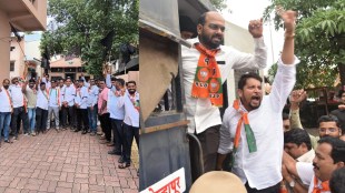 Kolhapur protest BJP march Congress office