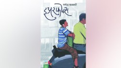 आडनिड्या वयाच्या समजूतदार गोष्टी