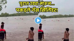 People trying to retrieve LPG cylinders swept away in floodwaters in Raigad viral video