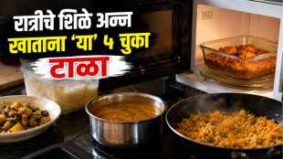 Leftover Food Poisoning Prevention