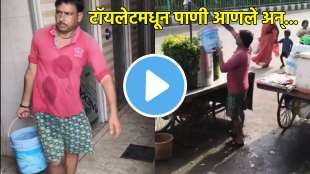 Lemon Juice Viral Video