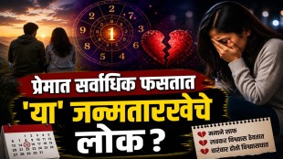 Numerology root numbers associated with love betrayal emotional nature and relationship challenges
