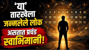 Numerology Number 3 personality traits love life career and relationship predictions