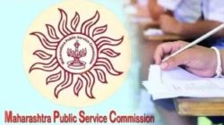 MPSC राज्यसेवा परीक्षेसाठी मुलाखतीचे गुण १७५ निश्चित, ‘लोकसत्ता’च्या बातमीनंतर आयोगाने काय बदल केला…