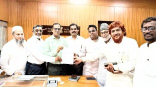 Maharashtra Muslim Federation