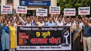 Maharashtra teachers strike school bandh 9 July | Teachers protest BLO duty Maharashtra | Shikshak Sanghatana Shala Bandh Andolan | TET compulsory promotion controversy Pune Mumbai
