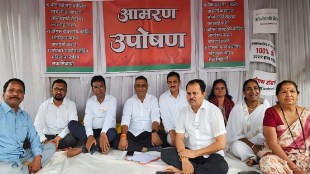 Malegaon Healthcare Scam BJP Fast
