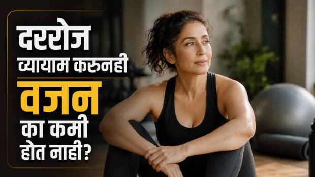 Manisha Koirala Weight Loss