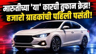 Maruti Suzuki Dzire best selling sedan in India with 33.73 km mileage and 6 airbags