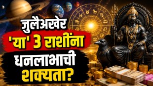 Mercury Direct and Saturn Retrograde July 2026 astrology for Gemini Leo and Scorpio zodiac signs