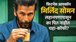 Milind Soman skips tea and coffee What the habit means for health