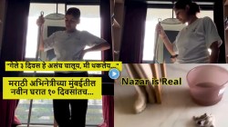 ‘Nazar is Real’ म्हणत मराठी अभिनेत्रीने शेअर केला नव्या घरातील व्हिडीओ; राहायला गेल्यावर १० दिवसांतच…