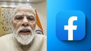PM Modi video news